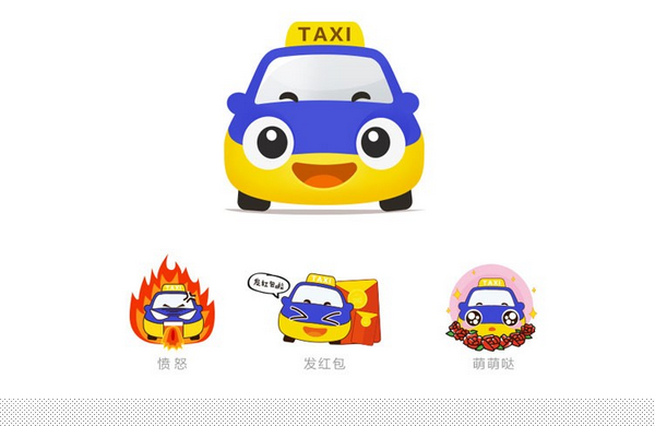 深圳VI設(shè)計分享滴滴打車新LOGO亮相