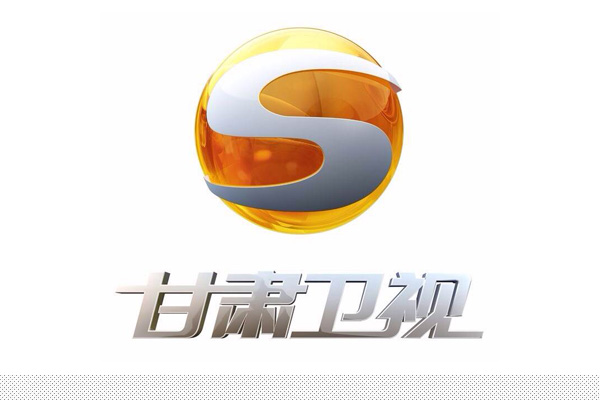 深圳品牌VI設計分享之甘肅衛(wèi)視啟用“琥珀金”新標志
