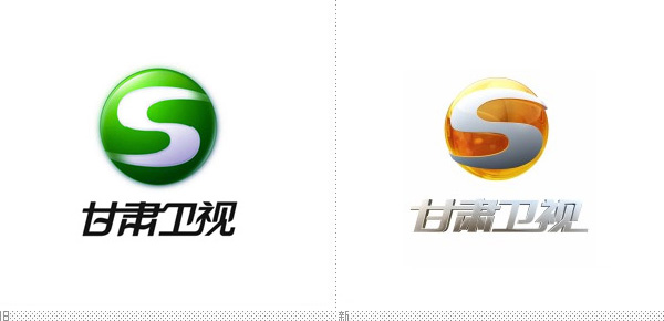 深圳品牌VI設計分享之甘肅衛(wèi)視啟用“琥珀金”新標志
