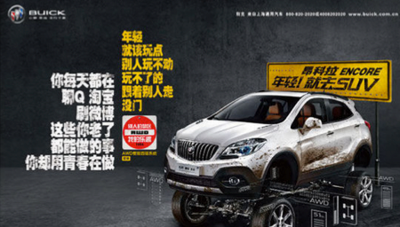 品牌如何從輸出信息轉(zhuǎn)向制造內(nèi)容？