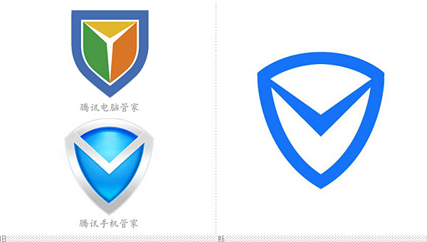 深圳VI設(shè)計(jì)分享之騰訊安全宣布兩管融合統(tǒng)一啟用新LOGO