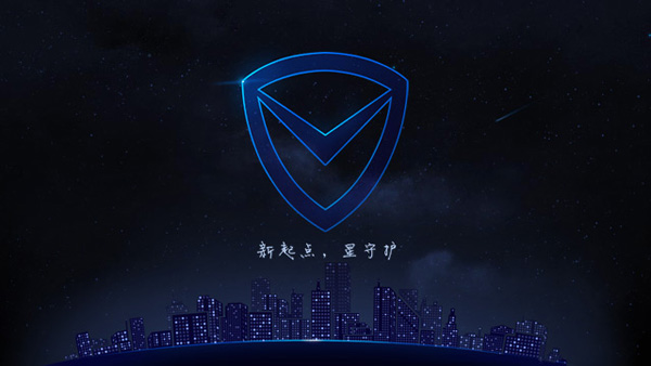 深圳VI設(shè)計(jì)分享之騰訊安全宣布兩管融合統(tǒng)一啟用新LOGO