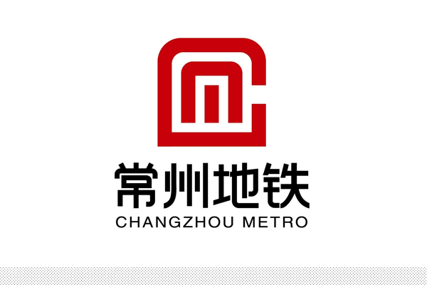 深圳VI設(shè)計(jì)分享之常州地鐵LOGO正式發(fā)布