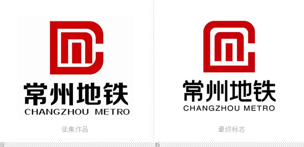 深圳VI設(shè)計(jì)分享之常州地鐵LOGO正式發(fā)布