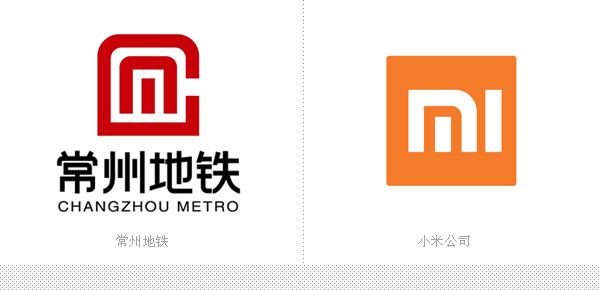深圳VI設(shè)計(jì)分享之常州地鐵LOGO正式發(fā)布