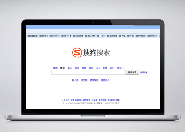 深圳VI設(shè)計分享之搜狗搜索啟用全新LOGO
