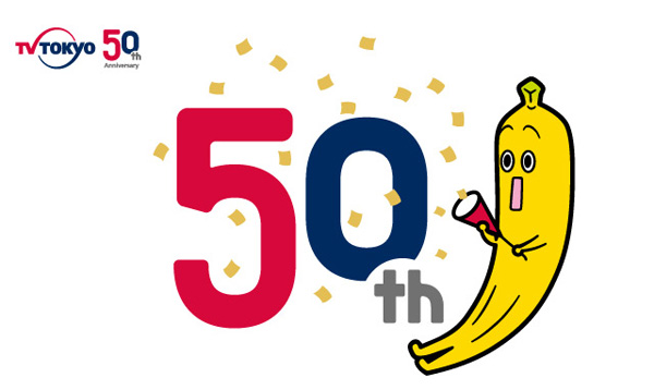 深圳VI設(shè)計分享之東京電視臺50周年吉祥物設(shè)計