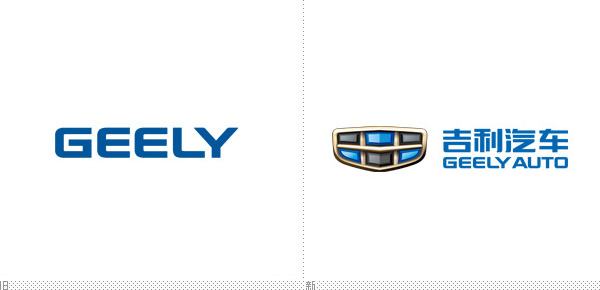 深圳VI設計分享之吉利汽車啟用全新品牌LOGO