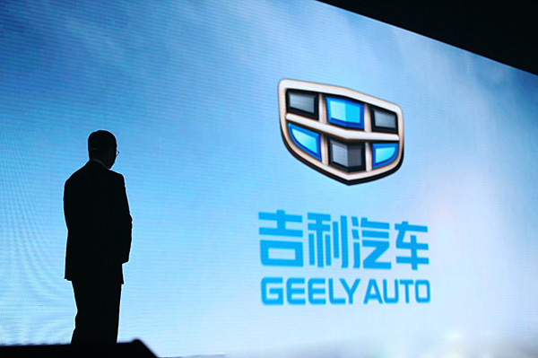 深圳VI設計分享之吉利汽車啟用全新品牌LOGO