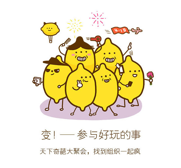 深圳VI設計分享之來往5.0版啟用新LOGO