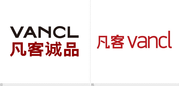 深圳VI設(shè)計(jì)分享之凡客誠(chéng)品啟用新LOGO