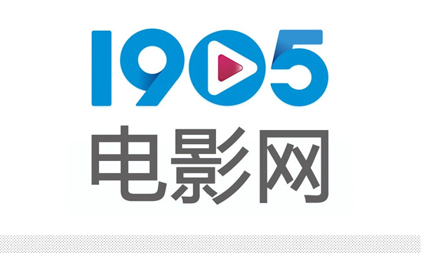 深圳VI設(shè)計(jì)分享之1905電影網(wǎng)啟用新logo和新域名