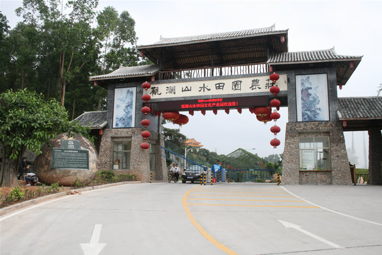 喜賀紅蘋(píng)果品牌VI設計成功簽約深圳觀(guān)瀾山水田園品牌VI形象設計