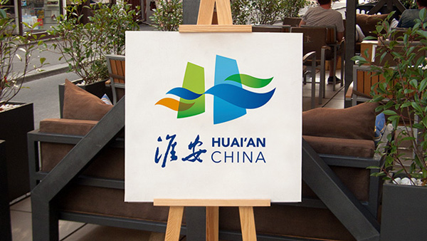 深圳VI設(shè)計分享之江蘇省淮安市城市LOGO正式發(fā)布