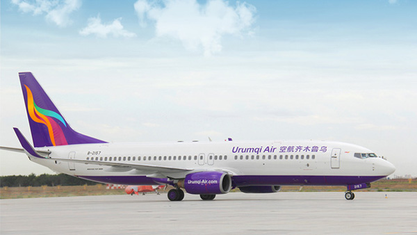 深圳VI設(shè)計(jì)分享之烏魯木齊航空新LOGO亮相