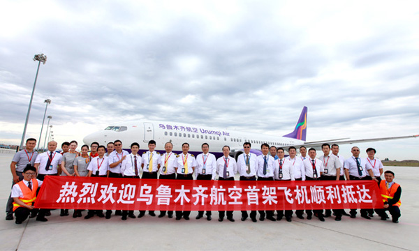 深圳VI設(shè)計(jì)分享之烏魯木齊航空新LOGO亮相