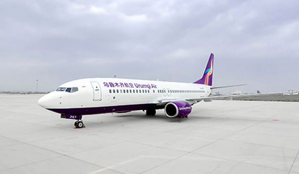 深圳VI設(shè)計(jì)分享之烏魯木齊航空新LOGO亮相
