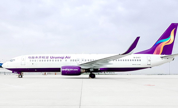 深圳VI設(shè)計(jì)分享之烏魯木齊航空新LOGO亮相