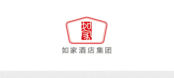 深圳VI設(shè)計(jì)分享之如家酒店集團(tuán)及旗下三大酒店品牌啟用新LOGO