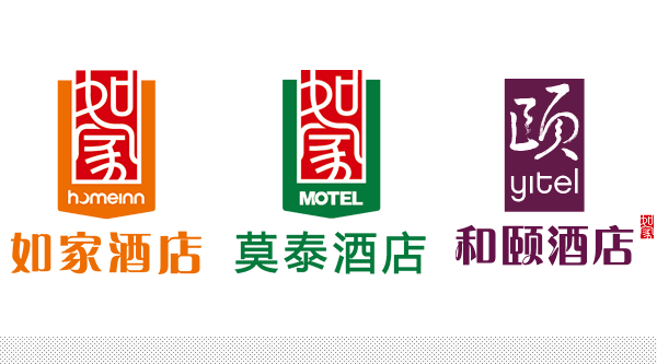 深圳VI設(shè)計(jì)分享之如家酒店集團(tuán)及旗下三大酒店品牌啟用新LOGO