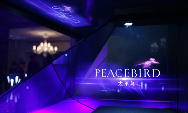 深圳VI設計分享之太平鳥（PEACE BIRD）新LOGO發(fā)布