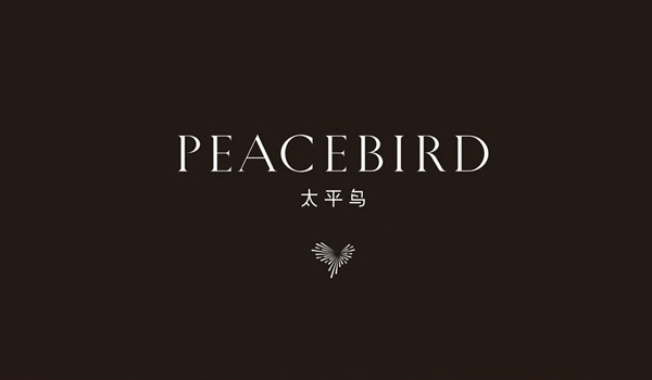 深圳VI設計分享之太平鳥（PEACE BIRD）新LOGO發(fā)布