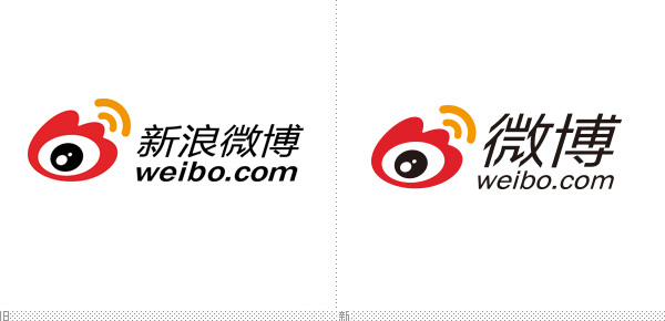 深圳VI設(shè)計(jì)分享之新浪微博更名“微博”更換新LOGO