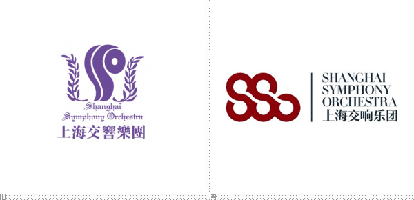 深圳VI設(shè)計(jì)分享之上海交響樂(lè)團(tuán)啟用新LOGO