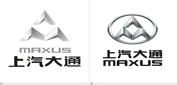 深圳VI設(shè)計(jì)分享之上汽大通MAXUS啟用新LOGO