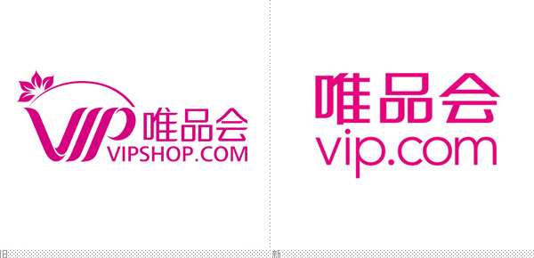 深圳VI設(shè)計分享之唯品會啟用新LOGO