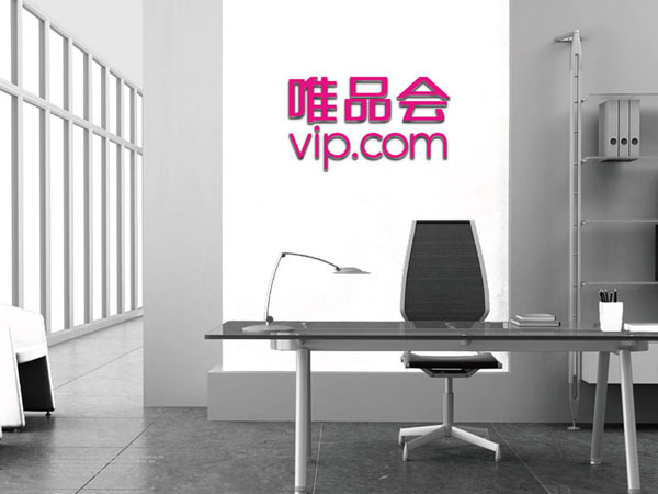 深圳VI設(shè)計分享之唯品會啟用新LOGO