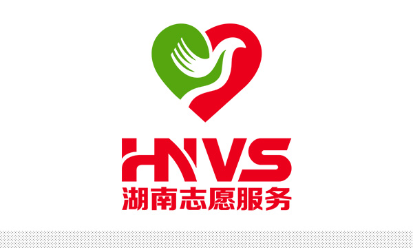 深圳VI設計分享之湖南志愿服務標志