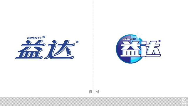 益達（Extra）啟用新品牌設(shè)計----深圳品牌設(shè)計