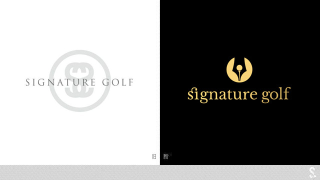 高爾夫私人訂制服務(wù) Signature golf 公司新品牌----深圳品牌設(shè)計(jì)