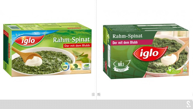 冷凍食品制造商Iglo啟用新品牌----深圳品牌設(shè)計(jì)