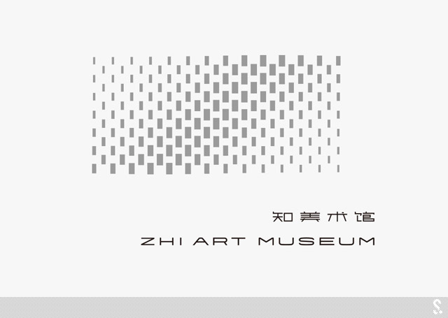 成都知?美術(shù)館全新的品牌形象設(shè)計(jì)----深圳品牌設(shè)計(jì)