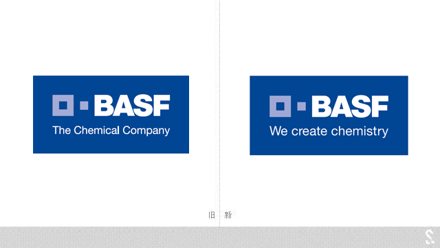 德國巴斯夫（BASF）公司采用新品牌VI系統(tǒng)----深圳品牌設(shè)計(jì)