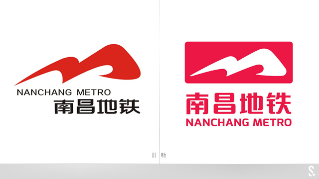 南昌地鐵新品牌識別系統(tǒng)VI正式發(fā)布----深圳品牌設(shè)計(jì)