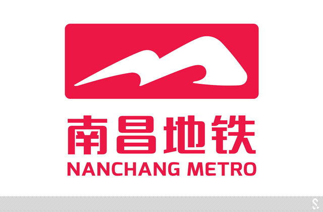 南昌地鐵新品牌識別系統(tǒng)VI正式發(fā)布----深圳品牌設(shè)計(jì)