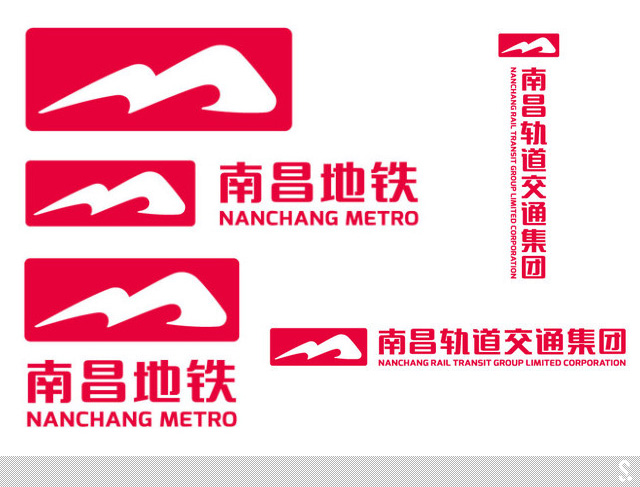 南昌地鐵新品牌識別系統(tǒng)VI正式發(fā)布----深圳品牌設(shè)計(jì)