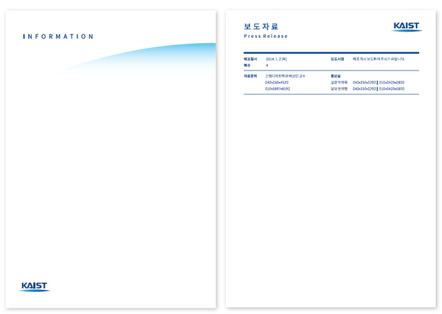 韓國科學(xué)技術(shù)院投1.2億韓元換標志引爭議----深圳品牌設計