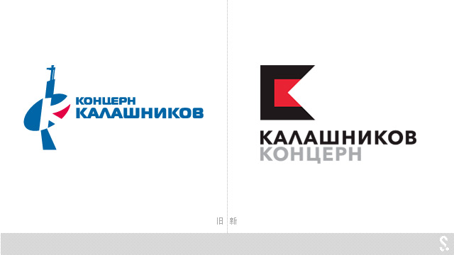 俄羅斯槍支制造商Kalashnikov品牌形象重塑----深圳品牌設計