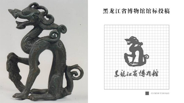黑龍江省博物館品牌標志公布----深圳品牌設計