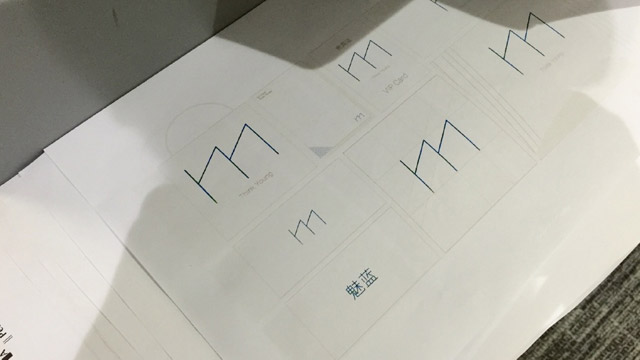 魅族入門(mén)級新品“魅藍”品牌形象曝光----深圳品牌設計