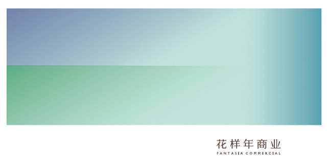 花樣年（Fantasia）發(fā)布品牌新形象----深圳品牌設計