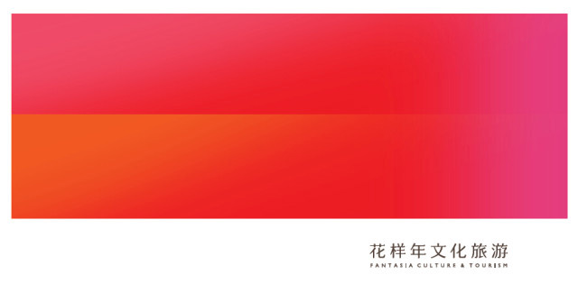 花樣年（Fantasia）發(fā)布品牌新形象----深圳品牌設計