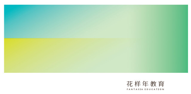 花樣年（Fantasia）發(fā)布品牌新形象----深圳品牌設計