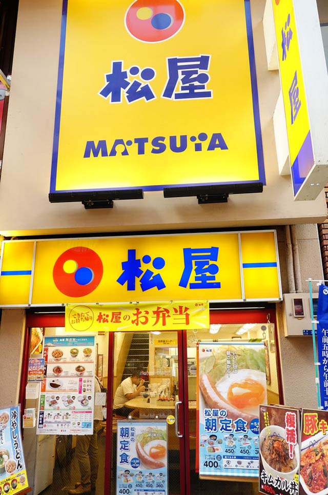 日本各品牌形象標志設計----深圳品牌設計
