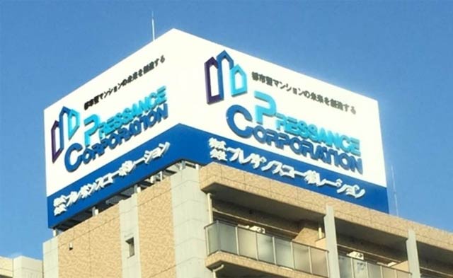 日本各品牌形象標志設計----深圳品牌設計