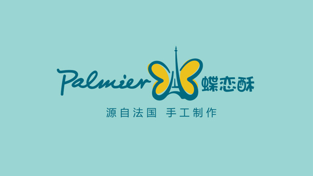 蝶戀酥烘焙甜點(diǎn)品牌形象設計----深圳品牌設計